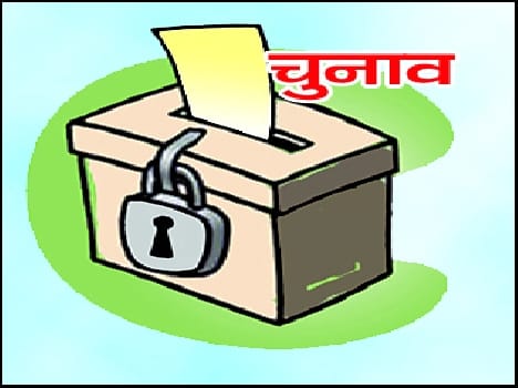 Phase nomination on September 28-29